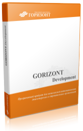 GORIZONT.Development