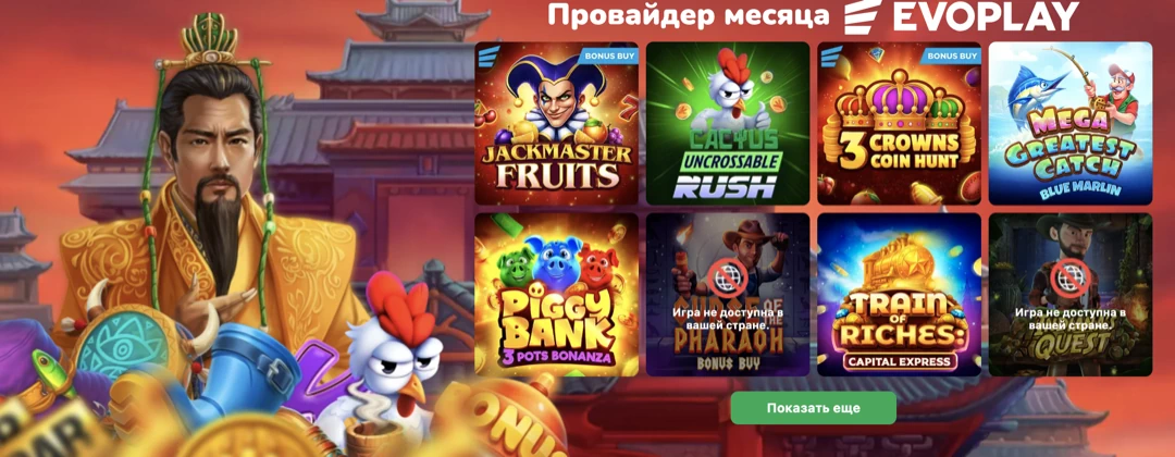 Cactus официальный сайт: регистрация и вход в онлайн казино кактус Cactus официальный сайт: регистрация и вход в онлайн казино кактус